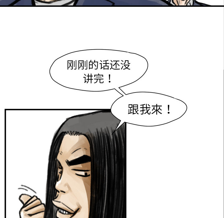 第5话 撑10分钟75