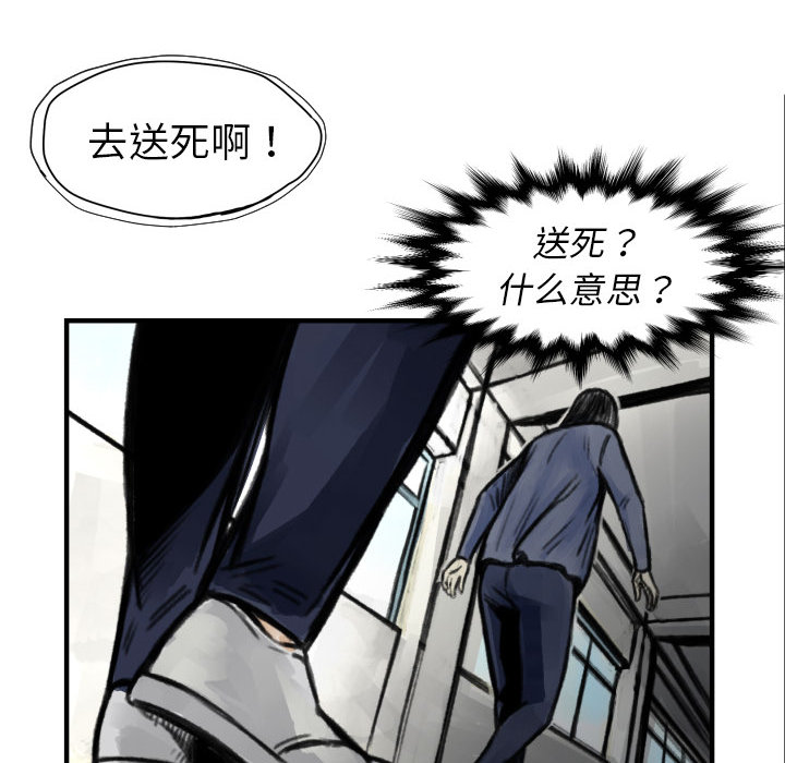 第5话 撑10分钟80