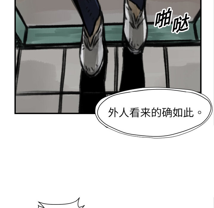 第5话 撑10分钟83