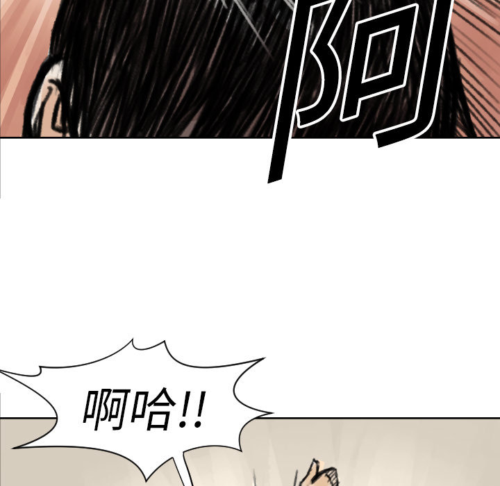 第5话 撑10分钟9