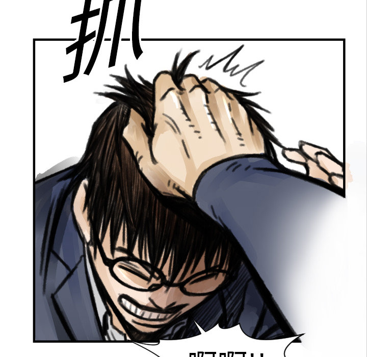 第5话 撑10分钟90