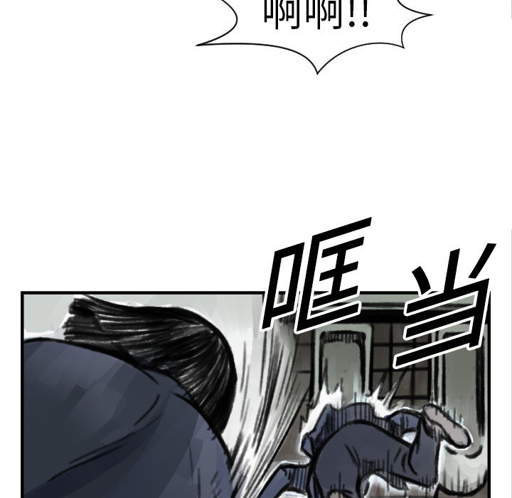 第5话 撑10分钟91