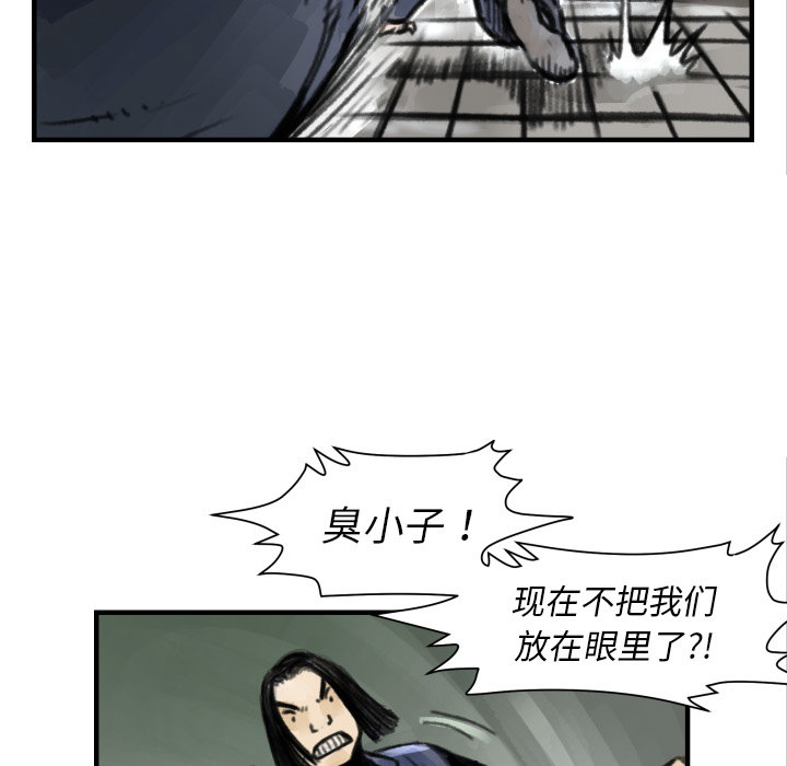 第5话 撑10分钟92