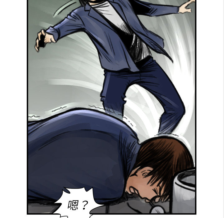 第5话 撑10分钟93