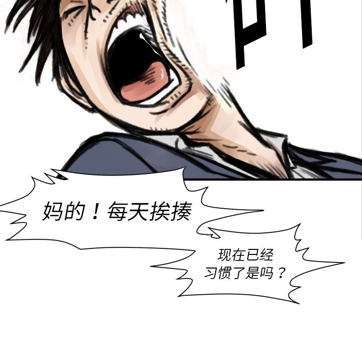 第5话 撑10分钟95
