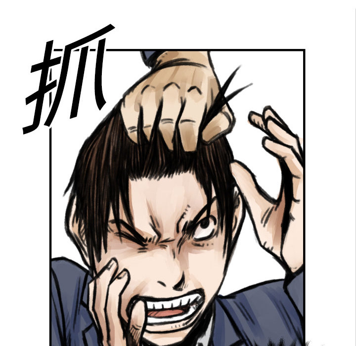 第5话 撑10分钟96