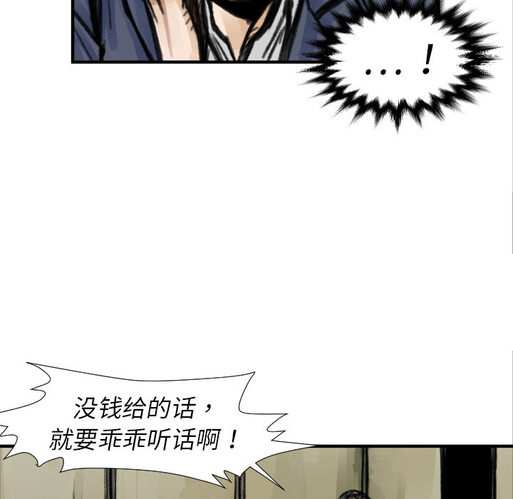 第5话 撑10分钟97