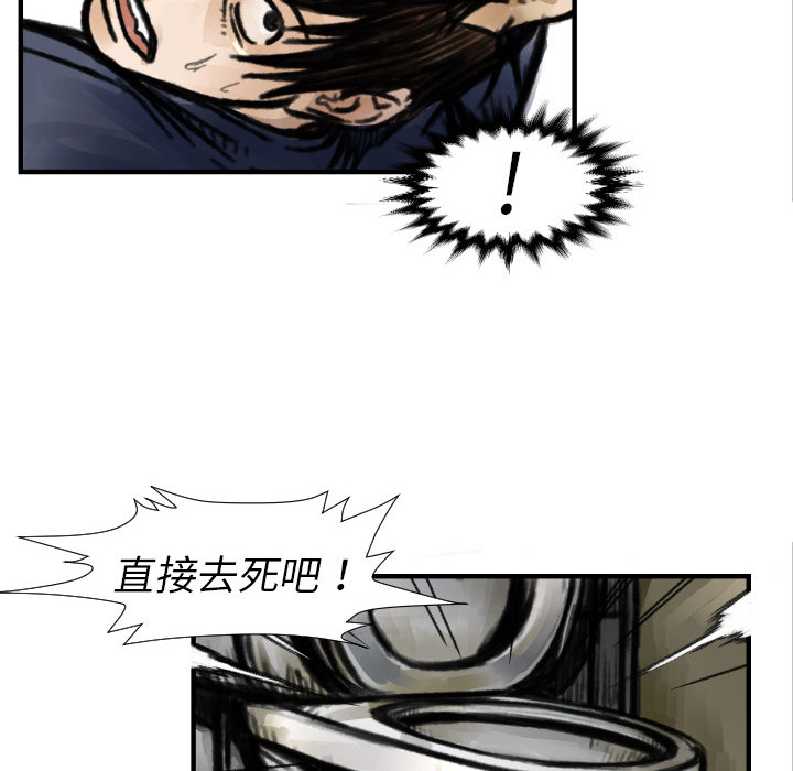 第5话 撑10分钟99