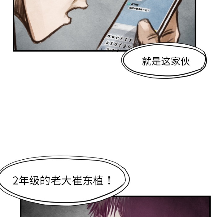第6话 崔东植104