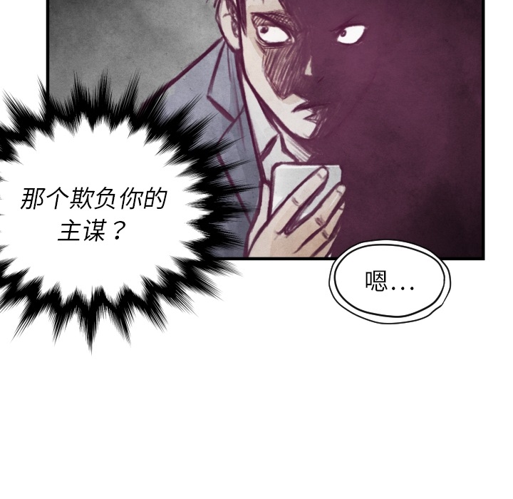第6话 崔东植105