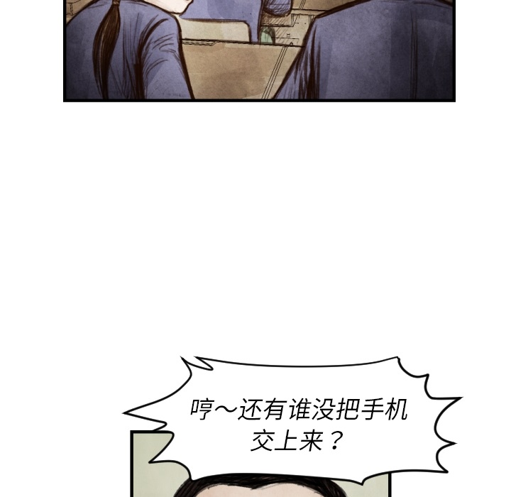第6话 崔东植113