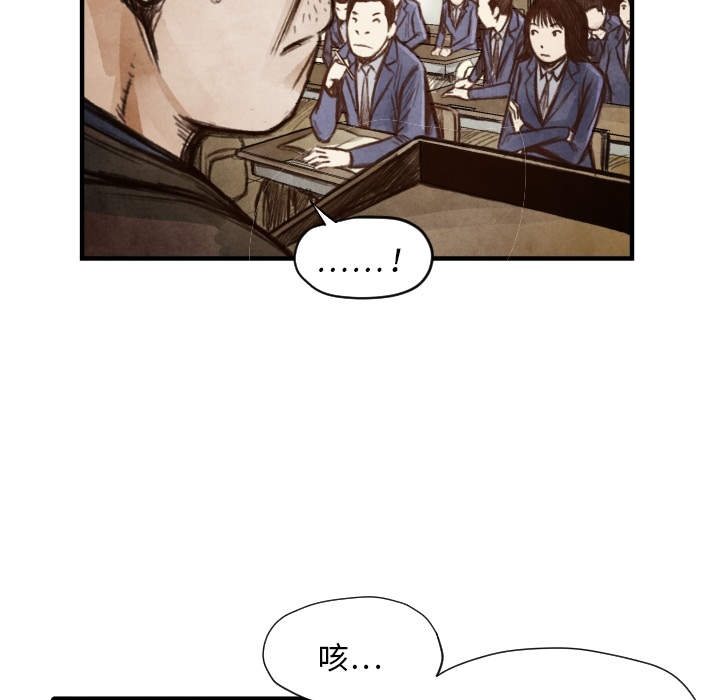 第6话 崔东植117