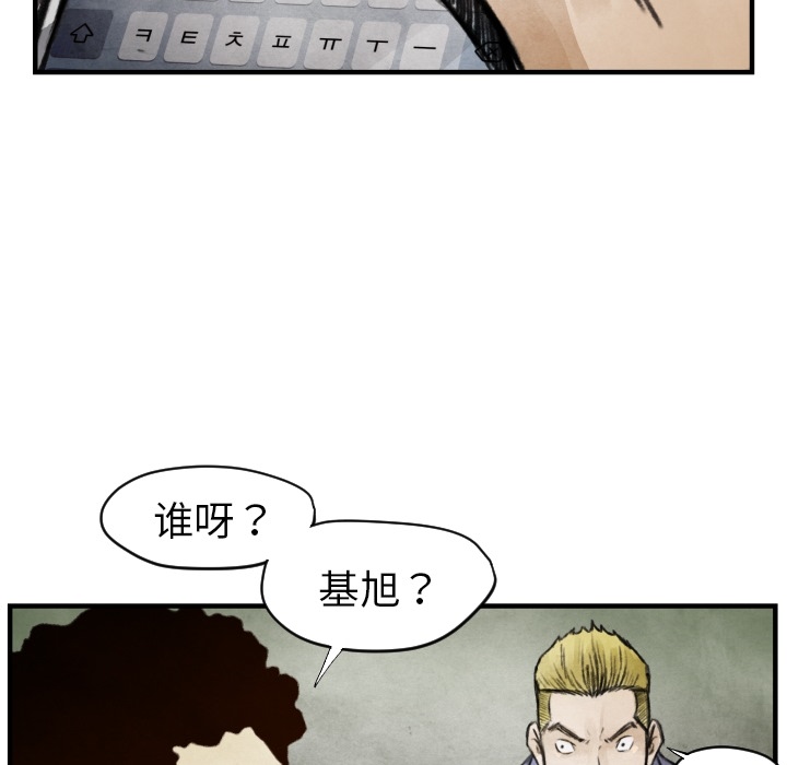 第6话 崔东植121