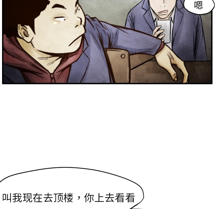 第6话 崔东植122