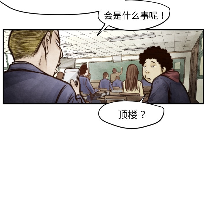第6话 崔东植123