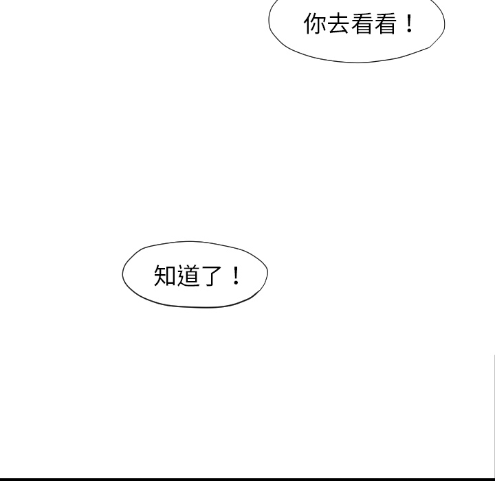 第6话 崔东植125