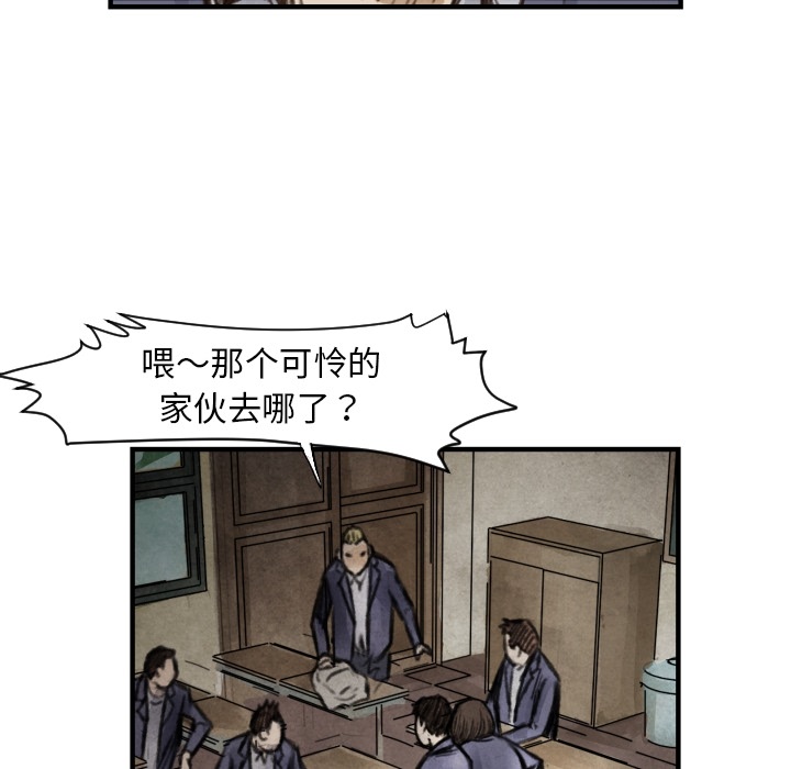 第6话 崔东植20