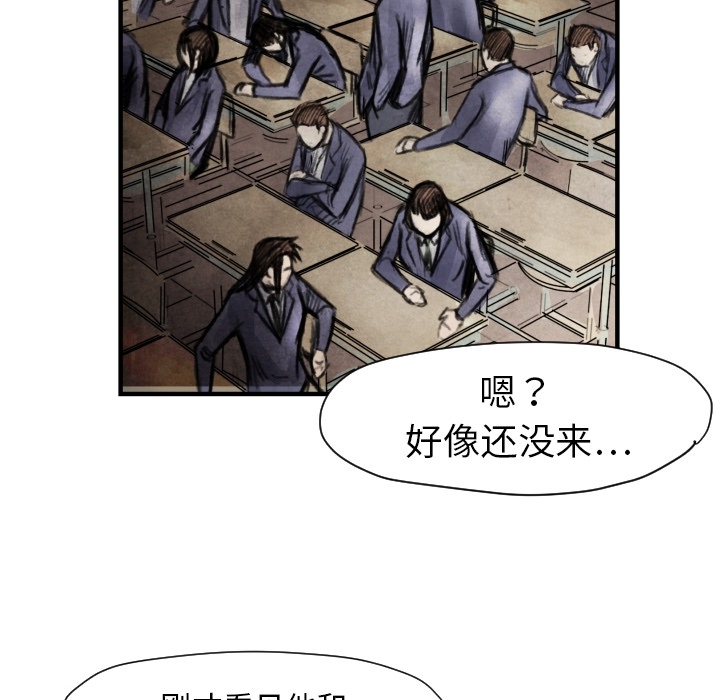 第6话 崔东植21