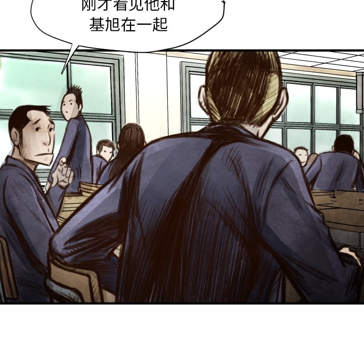 第6话 崔东植22