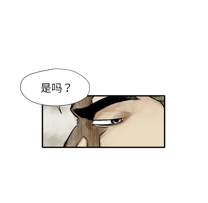 第6话 崔东植23
