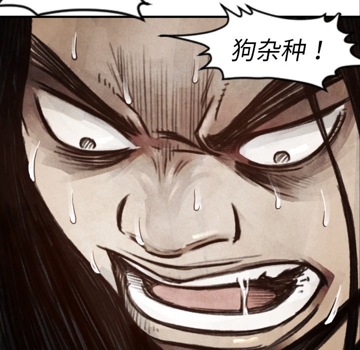 第6话 崔东植31