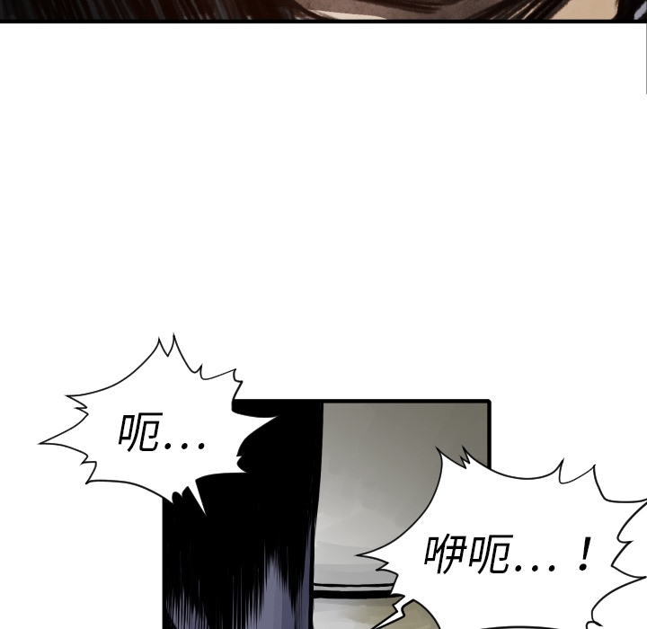 第6话 崔东植32