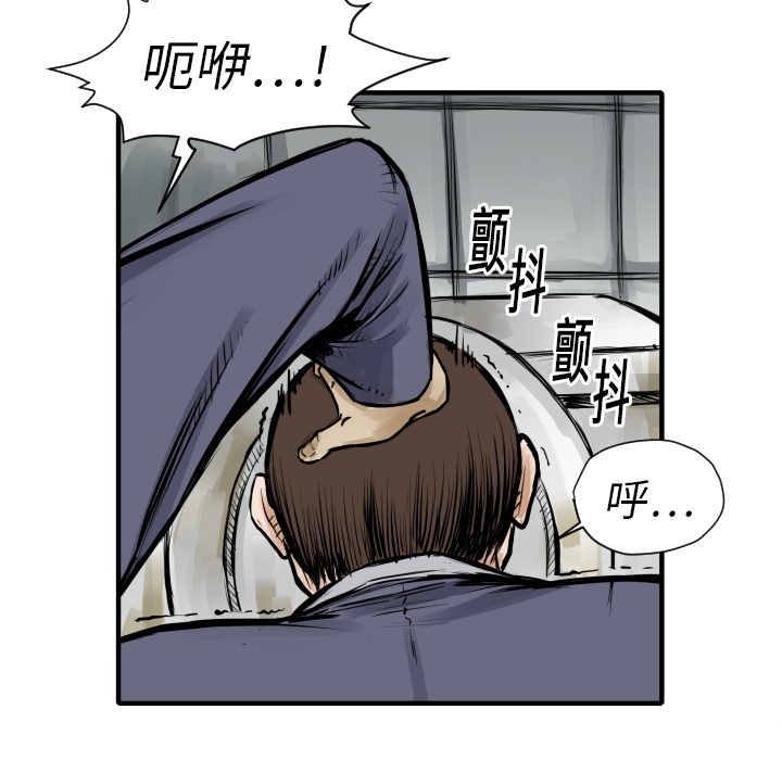 第6话 崔东植34