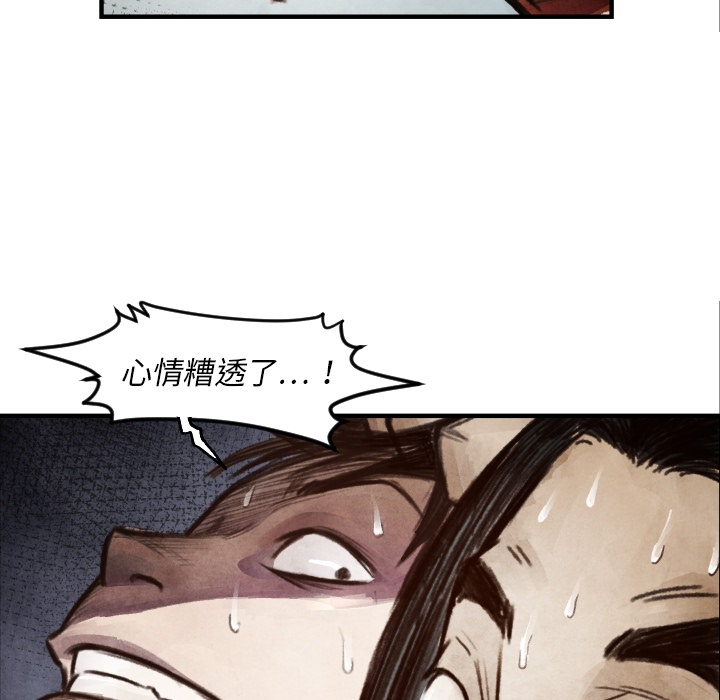 第6话 崔东植38