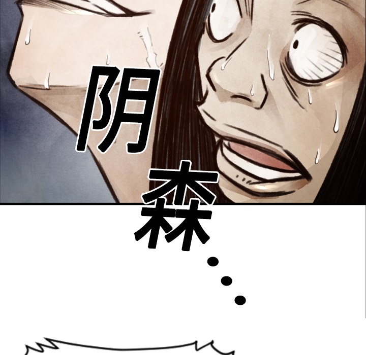 第6话 崔东植39