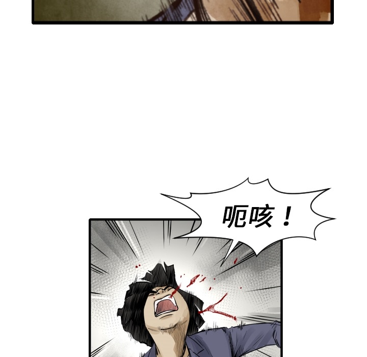 第6话 崔东植46