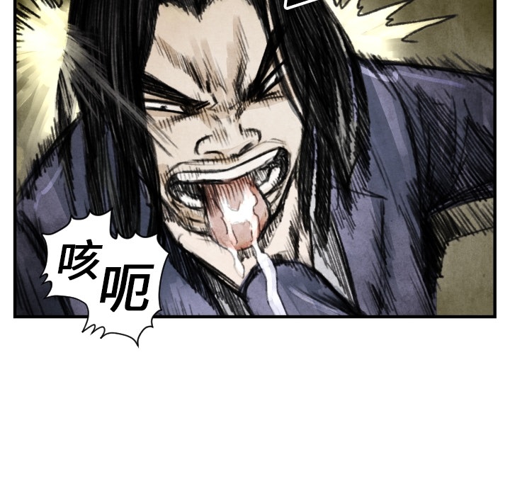 第6话 崔东植53