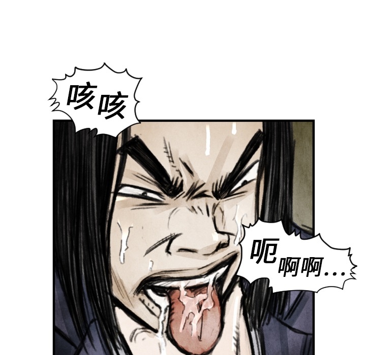 第6话 崔东植54
