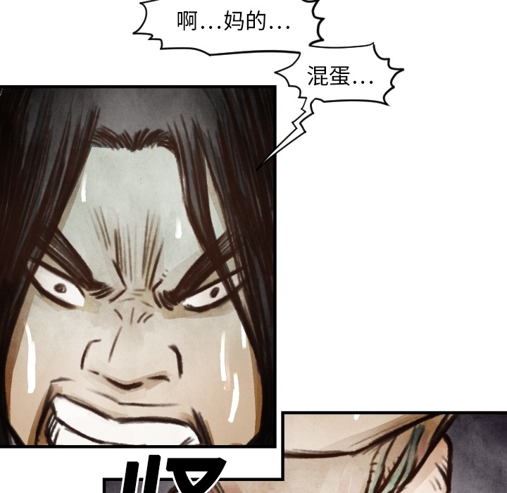 第6话 崔东植60