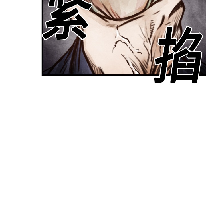 第6话 崔东植61