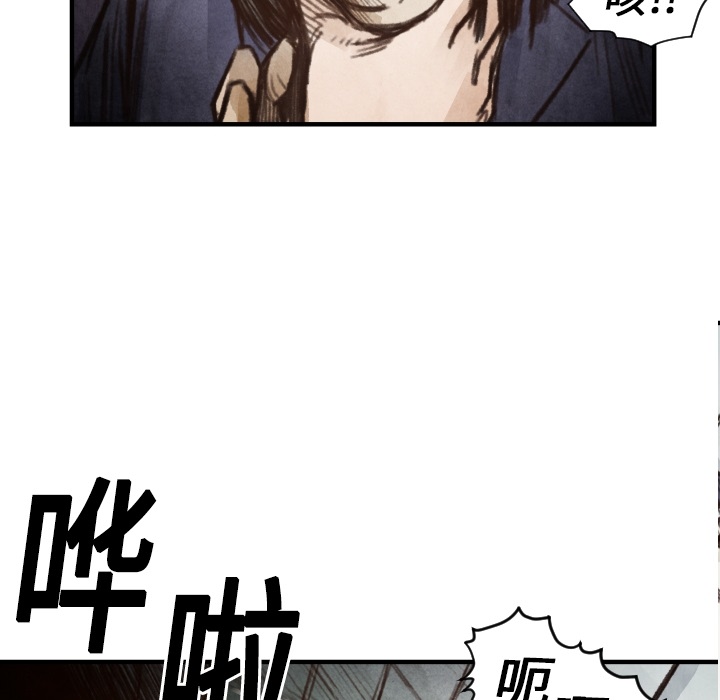 第6话 崔东植63