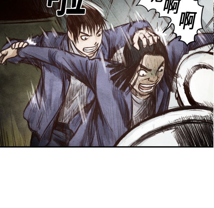 第6话 崔东植64