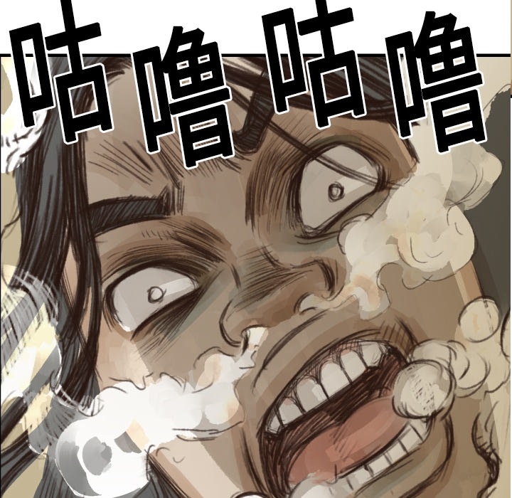 第6话 崔东植67
