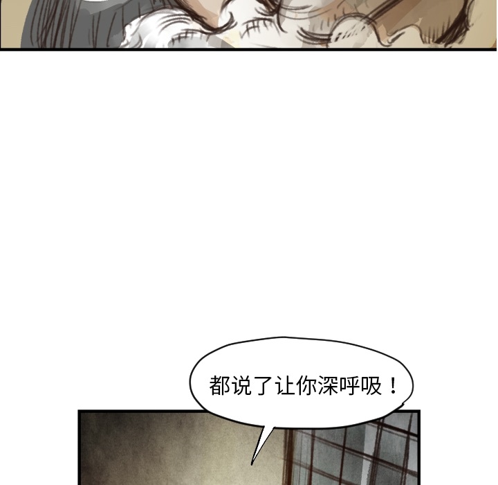 第6话 崔东植68