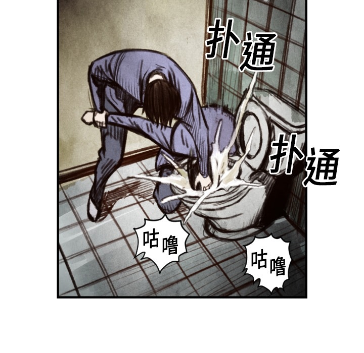 第6话 崔东植69