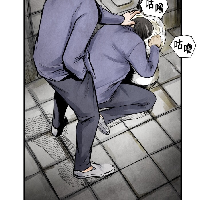 第6话 崔东植71