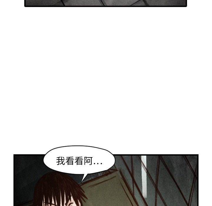 第6话 崔东植72