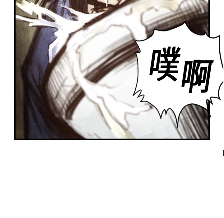 第6话 崔东植74