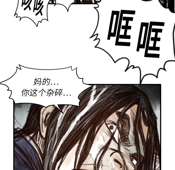 第6话 崔东植77