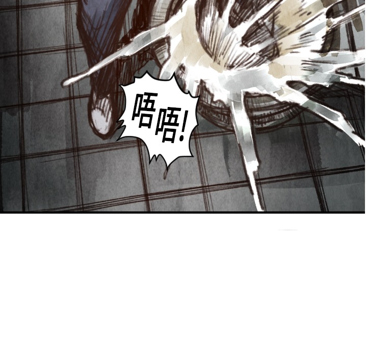 第6话 崔东植82