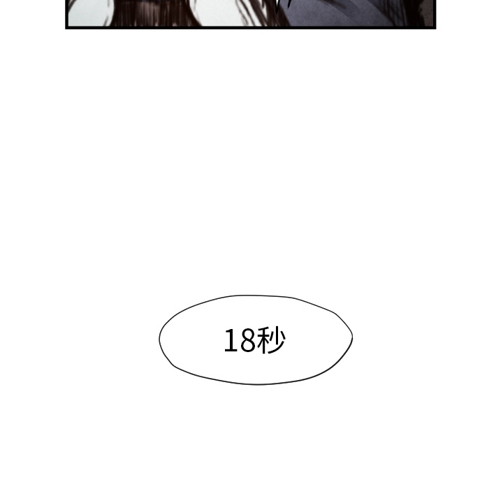 第6话 崔东植84