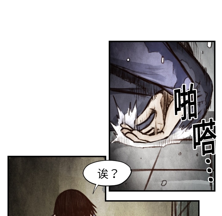 第6话 崔东植88