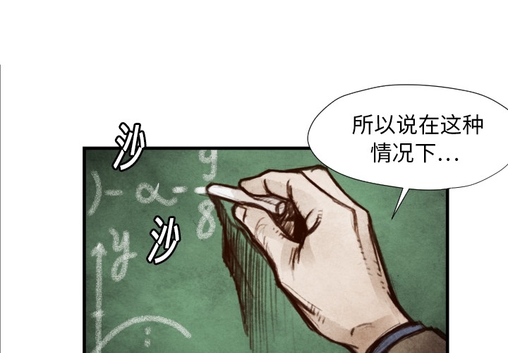 第7话 曾经的我0