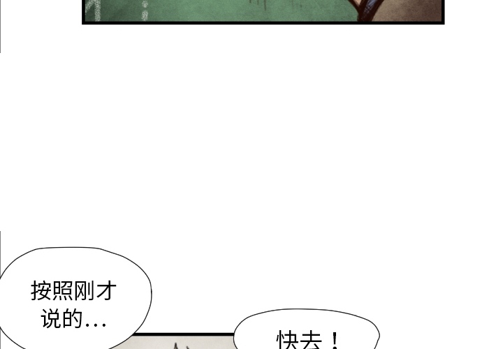 第7话 曾经的我1