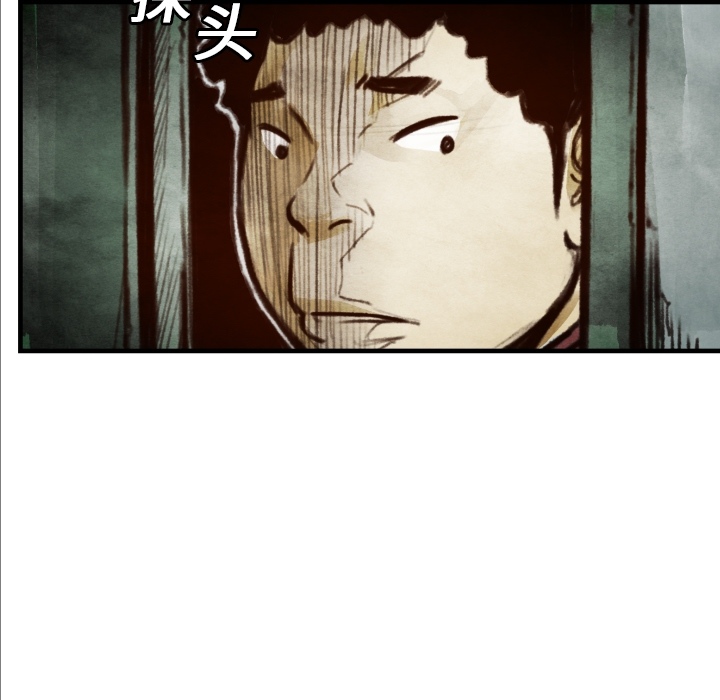 第7话 曾经的我10