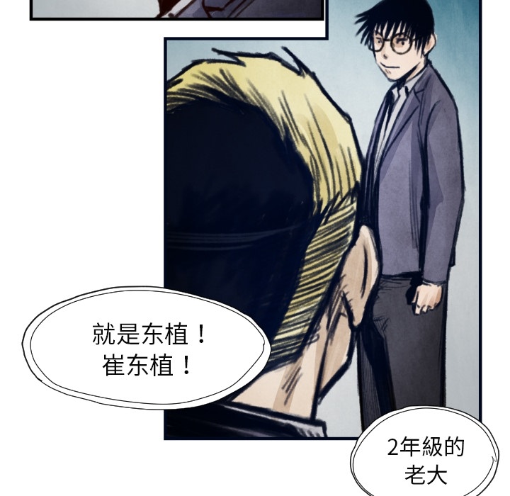 第7话 曾经的我100